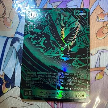 Amazon.co.jp: EX7-036ゼファーガモンパラレル/SP/SR : 文房具